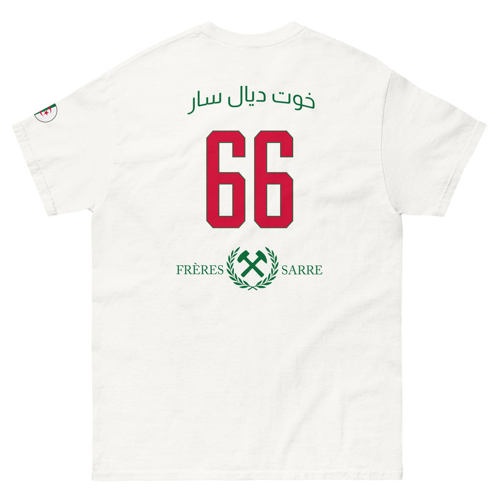 Frères de la Sarre Shirt - seleSAAR Algerien - FRÈRES DE LA SARRET-Shirt