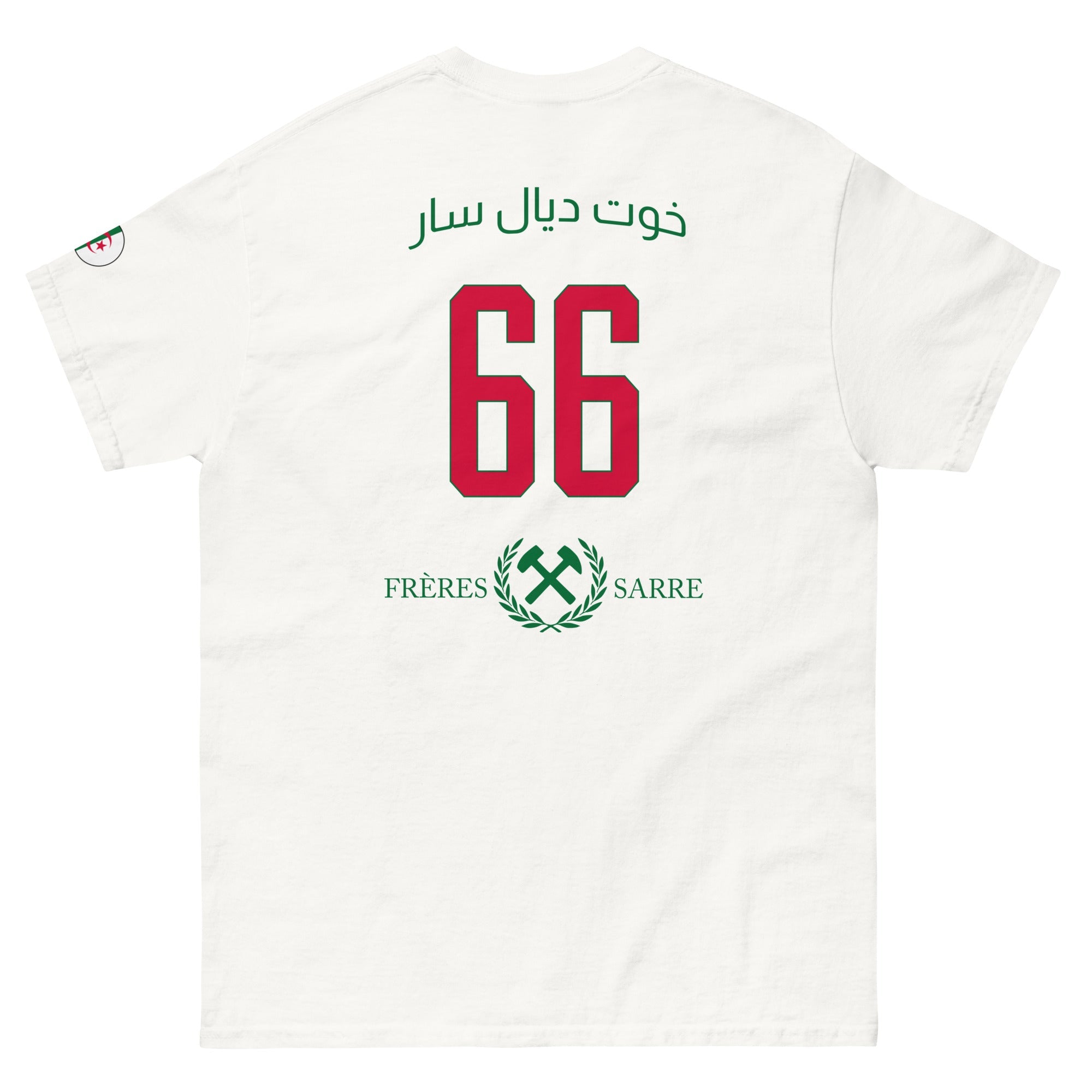 Frères de la Sarre Shirt - seleSAAR Algerien - FRÈRES DE LA SARRET-Shirt