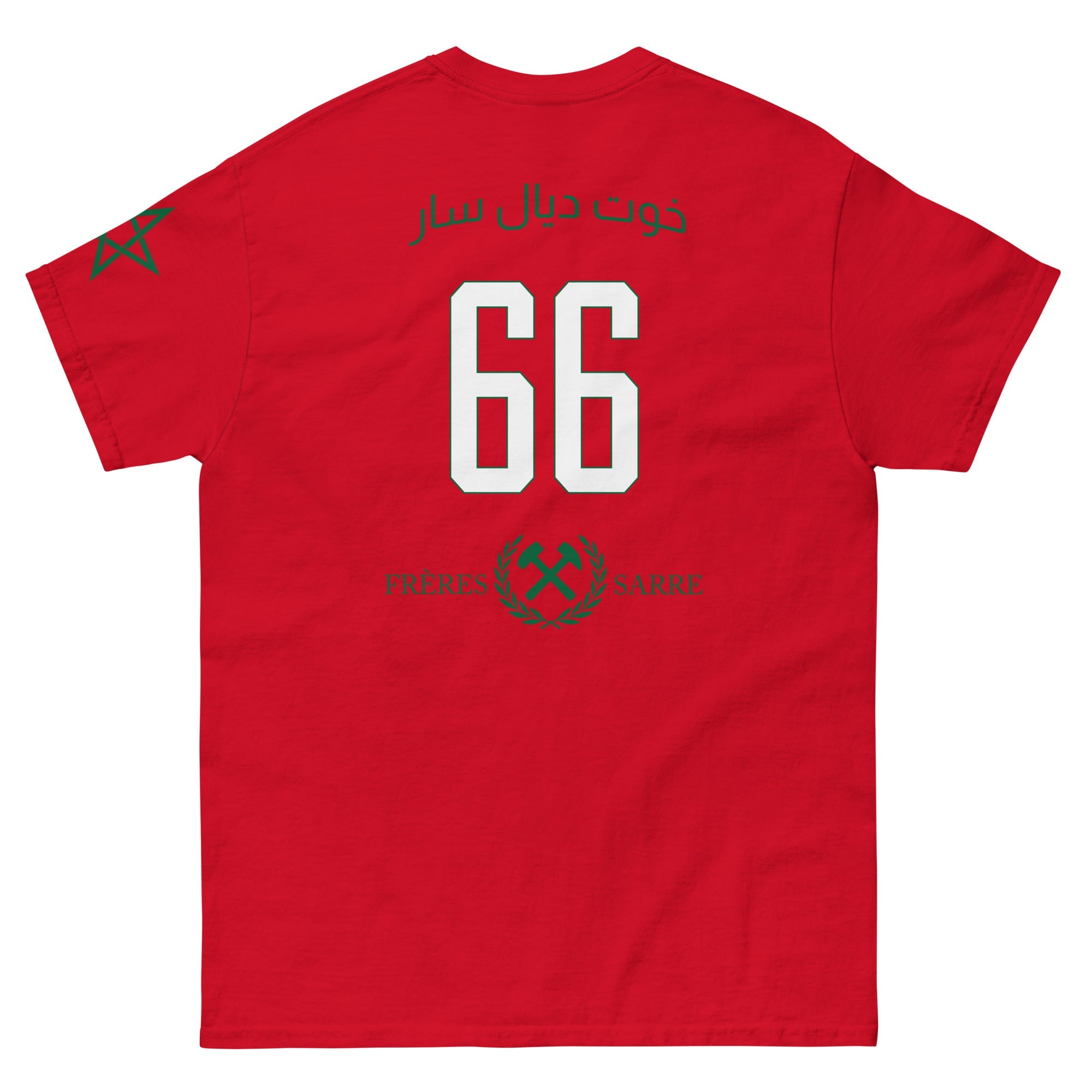 Frères de la Sarre Shirt - seleSAAR Marokko - FRÈRES DE LA SARRET-Shirt
